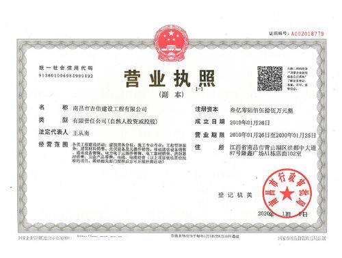 II